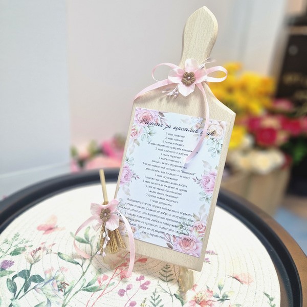 Дърка с рецепта за щастлив брак за моминско парти